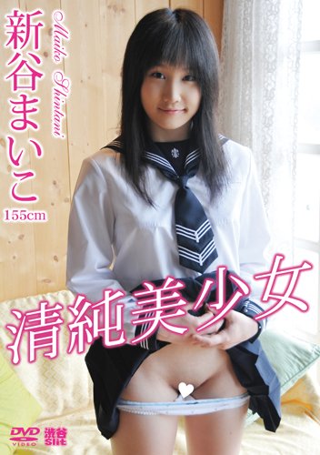 ���������� ��ë�ޤ��� MASJ-004 [DVD]