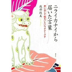 �j���C�J�i�C����͂������t�q���ɏo���Ė��킢�����E�`�i�[�O�`�r