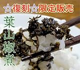 ���ώρ@�t�R���ρ@70g�y���[���֔����z�y���������z