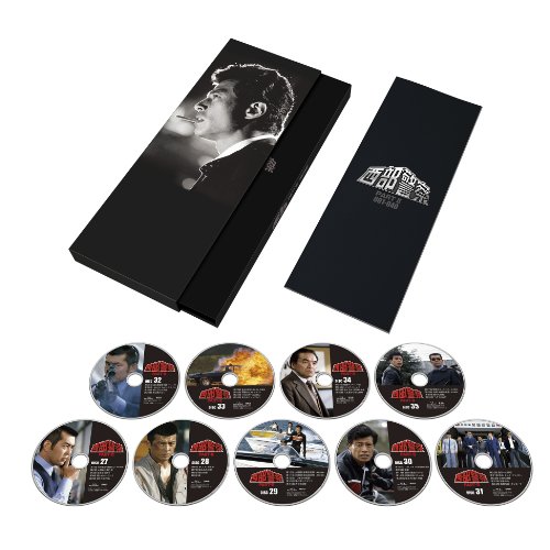 西部警察PART-II コンプリート ブルーレイBOX 渡哲也 石原裕次郎