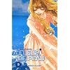 A fleur de peau Vol.9