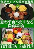 �פ鷺���٤����ʤ뿩�ʥ���ץ��Ϸ������������ο�&�¿�&�����ɥ�˥塼