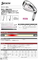 ダンロップ SRIXON アイアンセット スリクソン GiE-L アイアン レディス カーボン（5本セット）