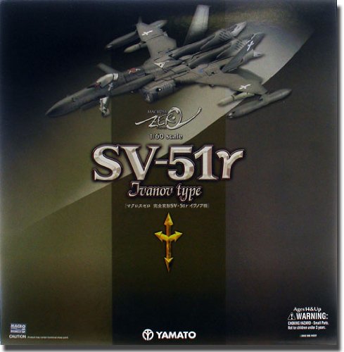 Macross Zero Sv 51 Gumma Ivanov Type Valkyrie 1 60 Scale Sally J Macross Zero Sv 51 Gumma Ivanov Type Valkyrie 1 60 Scale Sally J