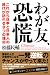 イメージ画像1