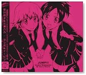 �u�ƒ닳�t�q�b�g�}�� REBORN�I�v�L�����N�^�[�V���O���V���[�Y��3�e4 JUMP�I�I�I�^���q���n�� �y�����Ȃ����Ⴄ�����^�����{���C�[�s���̃C���[�W���g�傷��