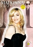 Madonna 2012 A3 Calendar with FREE stickers