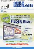 建築設備と配管工事 2010年 04月号 [雑誌]