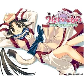 【クリックで詳細表示】うたわれるもの デスクトップキャラクターズ 初回限定版