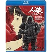 人狼 JIN-ROH [Blu-ray]