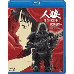 【クリックで詳細表示】人狼 JIN-ROH [Blu-ray]