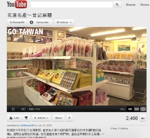 Image #4 of Taiwan Hualien ZhengJi