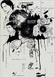 �֥饹�ƥå� 1 (BEAM COMIX)