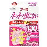 アース・バイオケミカル ネットで虫こない１３０日　１個