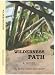 Books : Wilderness Path, a Novel