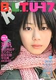 B.L.T. U-17 Vol.1 (2007 winter (1) (TOKYO NEWS MOOK)