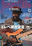 jazz Life (ジャズライフ) 2010年 06月号 [雑誌]-