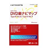 carrozzeria カロッツェリア CNDV-R3829 DVD楽ナビマップTypeIII Vol.8/TypeII Vol.9