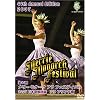 第44回メリー・モナーク・フラ・フェスティバル2007日本語解説版DVD〔フラ・アウアナ編〕