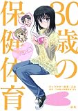 クリエーター情報なし
