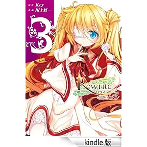 Rewrite�FSIDE-R(3) �d���R�~�b�N�X