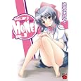 おとまりＨＯＮＥＹ ３<br>みづき たけひと <br>秋田書店<br>580円<br>ISBN:9784253232968