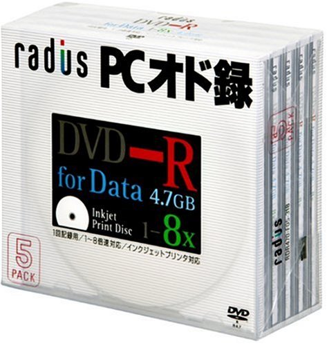 Radius PCデータ用 4.7GB 1-8倍速 ワイドホワイトレーベル RDR470-F05-318