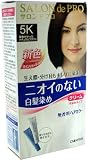 サロンドプロ 無香料ヘアカラー 早染めクリーム(白髪用)5K 栗色がかったナチュラルブラウン