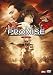 PROMISE<無極> [DVD]