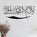Newsee Decals Islamic Muslim Removable Vinyl Wall Stickers Mural Home Art Decal Kids Room Decor
