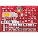 �y�t�H���P�[�u��3m�t�zKORG/�R���O ESX-1SD �T���v���[