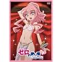 �[���̎g����~�O���P�̗֕�~Vol.7 [DVD]