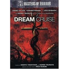 Masters of Horror - Dream Cruise by 