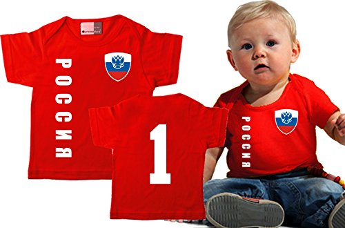 Russland BABY T-Shirt – Trikot Look – EM 2016 rot Gr. 68-86 (68/74)