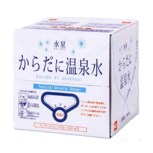 保存水としてもおすすめ !! 「からだに温泉水 ２０Ｌ 」 １箱 ≪赤ちゃん～お年寄りまで安心･安全な飲む天然アルカリ温泉水≫