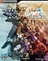 FINAL FANTASY Tactics: The War of the Lions Official Strategy Guide (Official Strategy Guides (Bradygames))