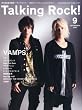 Talking Rock ! (トーキング・ロック) 2010年 09月号 [雑誌]