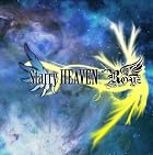 Starry HEAVEN(在庫あり。)