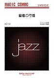 ���ԤιԿ� / ����ꥫ̱�� [AZco-53]