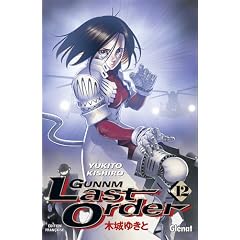 Gunnm Last Order, Tome 12 :