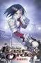 Gunnm Last Order, Tome 12 :