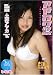 ���䥫���DX~�Ϥ���Ƥν����~�ڰ楢�䥫[DVD] (ñ����) (DVD-ROM)