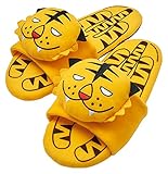 ぐったりタイガー スリッパBOOK (バラエティ)