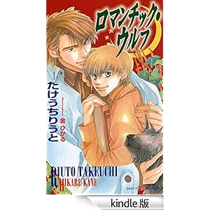 ���}���`�b�N�E�E���t SHY NOVELS