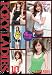 FOXY LADIES イカしたオンナたち 10 [DVD]でAmazonアフィリエイトツール