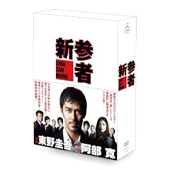 �V�Q�ҁ@DVD-BOX
