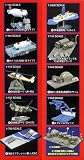 「日本沈没」メカニックコレクション D-2作戦編 BOX