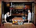 Korean TV Series ~ Coffee Prince ~ New Korean Drama (2007)