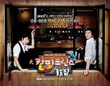 Korean TV Series ~ Coffee Prince ~ New Korean Drama (2007)