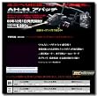 RC ラジコンヘリ AH-64 アパッチ